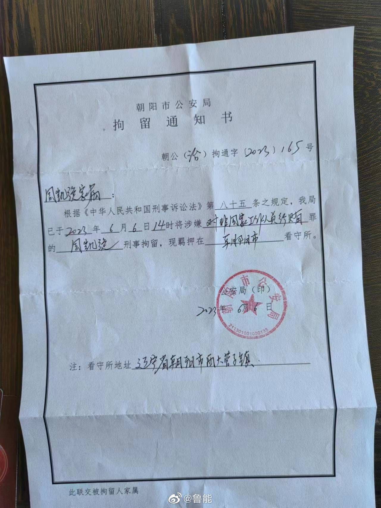 关于自己续约以及球队引援——我非常高兴，续约很简单，也很快。